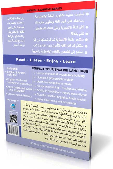 Listening to Bestsellers: Book + CD: The Professor Was a Thief (image 2)