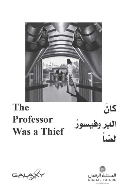 Listening to Bestsellers: Book + CD: The Professor Was a Thief (image 3)
