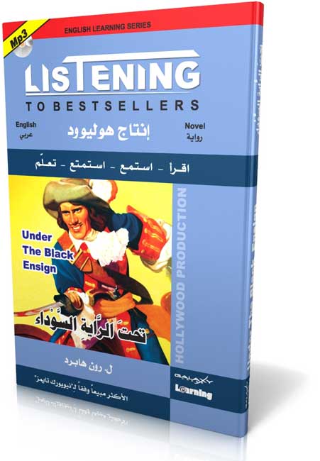 Listening to Bestsellers: Book + CD: Under The Black Ensign
