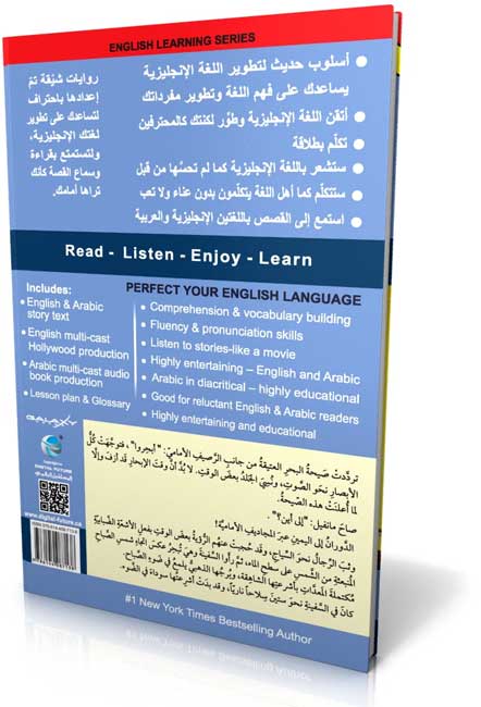 Listening to Bestsellers: Book + CD: Under The Black Ensign (image 2)