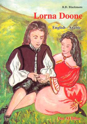 Lorna Doone (Dual English-Arabic) (image 2)