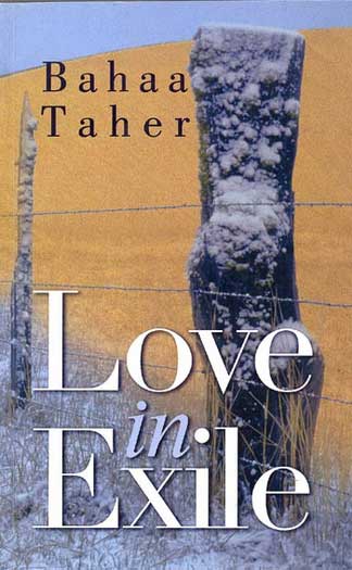 Love In Exile