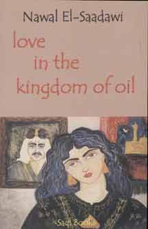 Love In The Kingdom Of Oil (En)