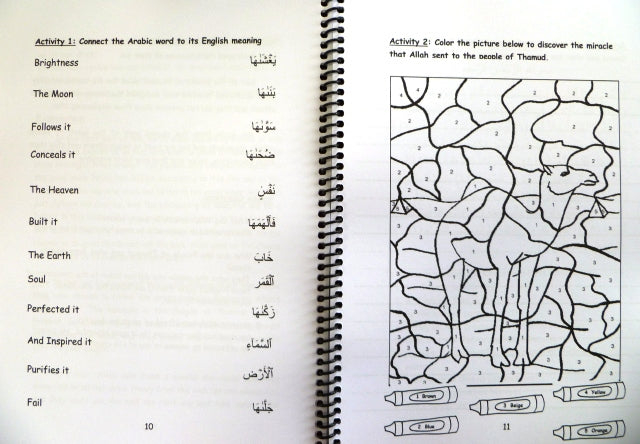 Loving and Learning Quran for Children Part 3 (image 2)