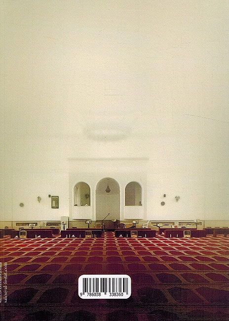 Lubab Fima al-Salat 'Ala al-Karasi Min al-Ahkam wa al-Adab اللباب فيما الصلاة على الكراسي من الاحكام والاداب (image 2)