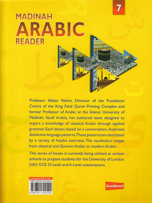 Madinah Arabic Reader: Book 7 (image 2)