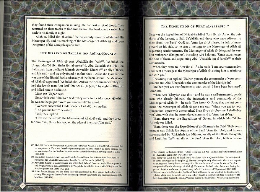 Maghazi of Sayyiduna Muhammad ﷺ (image 4)
