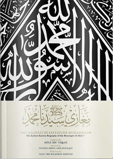 Maghazi of Sayyiduna Muhammad ﷺ