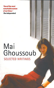 Mai Ghoussoub Selected Writings