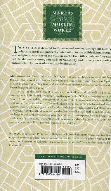 Makers of the Muslim World: Imam Shafi'i : Scholar and Saint (image 2)