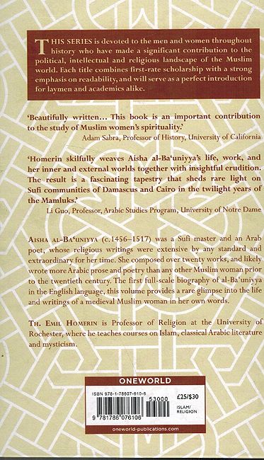 Makers of the Muslim World: Aisha al-Ba'uniyya : A life in Praise of Love (image 2)