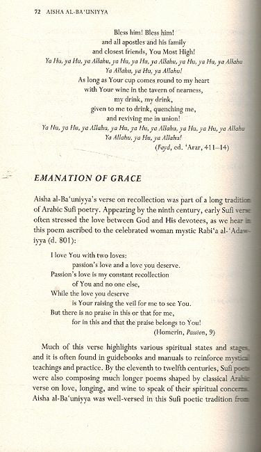 Makers of the Muslim World: Aisha al-Ba'uniyya : A life in Praise of Love (image 3)