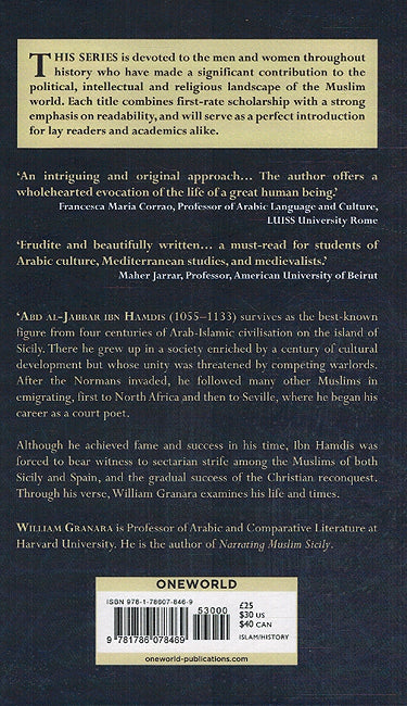 Makers of the Muslim World: Ibn Hamdis the Sicilian - Eulogist for a falling Homeland (image 2)