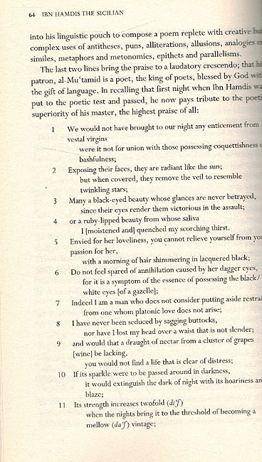 Makers of the Muslim World: Ibn Hamdis the Sicilian - Eulogist for a falling Homeland (image 3)