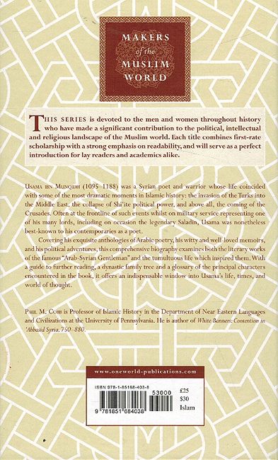Makers of the Muslim World: Usama Ibn Munqidh - Warrior-Poet of the Age of Crusaders (image 2)