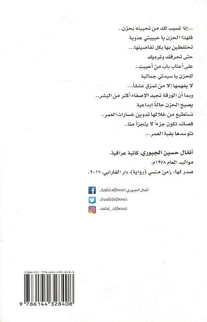 Malathi ملاذي (image 2)