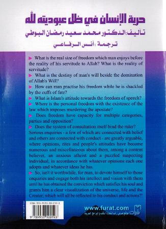 Man's Freedom Under His Servitude To Allah (image 2)