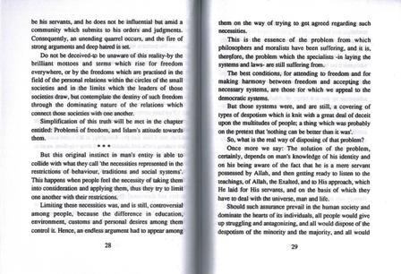 Man's Freedom Under His Servitude To Allah (image 3)