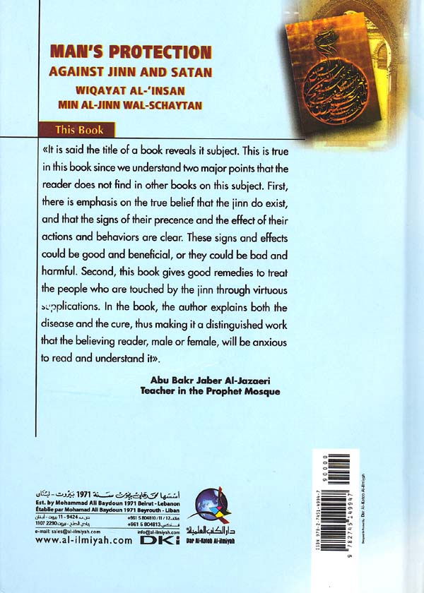 Man's Protection Against Jinn and Satan (image 2)