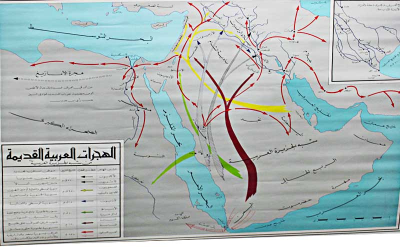 Map: Ancient Arab Migration Hanging Wall Map الهجرات العربية القديمة