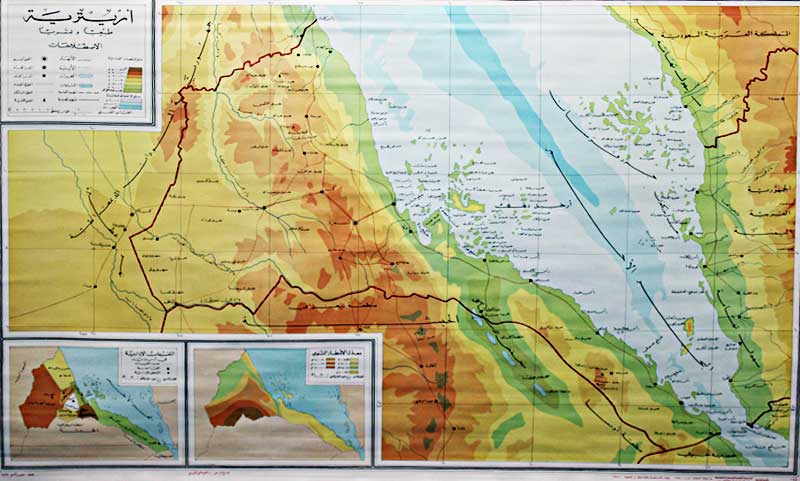 Map: Eritrea Hanging Wall Map خريطة إريتريا