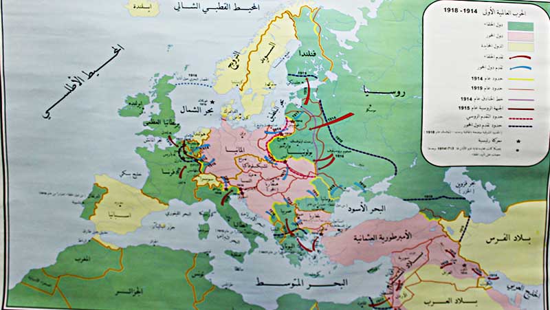 Map: Europe 1914-1918 أوروبا