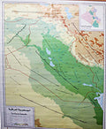 Map: Iraq Hanging Wall Map العراق خريطة