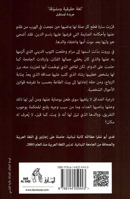 Maram مرام (image 2)