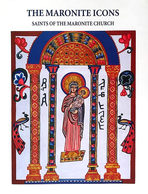 Maronite Icons: Saints of the Maronite Church (Ar-En) الأيقونات المارونية