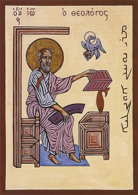 Maronite Icons: Saints of the Maronite Church (Ar-En) الأيقونات المارونية (image 2)
