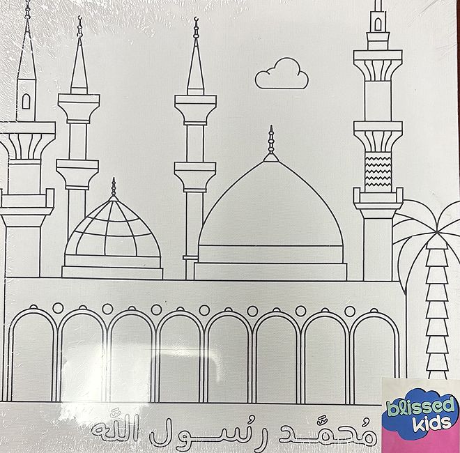 Masjid an-Nabawi Painting Canvas (Madina)