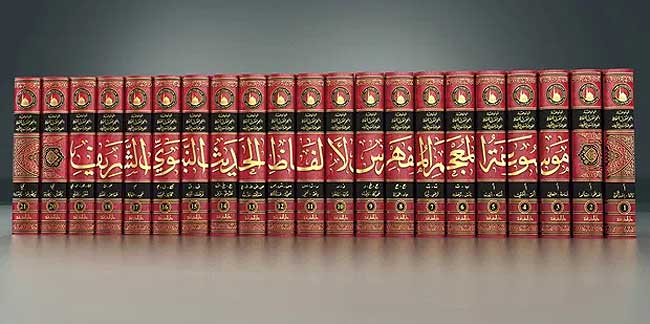 Mawsu'at al-Mu'jam al-Mufahras li-Alfaz al-Hadith (21 vol) موسوعة المعجم المفهرس لألفاظ الحديث