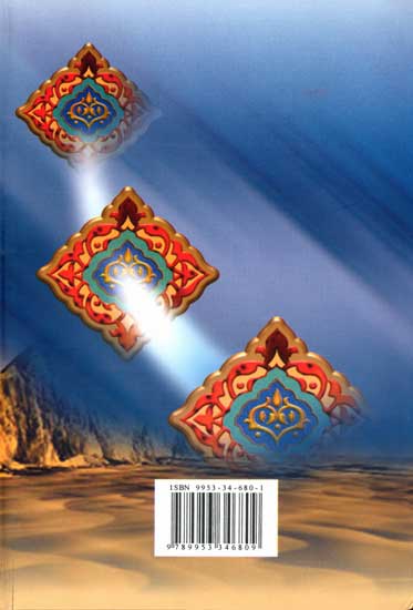 Mawsu'at Ibn Abi al-Dunya 2: Kitab al-Huwatif كتاب الهواتف (image 2)