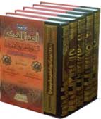 Mawsu'at Usul al-Fikr al-Siyasi wa-al-Ijtima'I wa-al-Iktisadi (5 vol) موسوعة أصول الفكر السياسي والإجتماعي والإقتصادي (image 4)