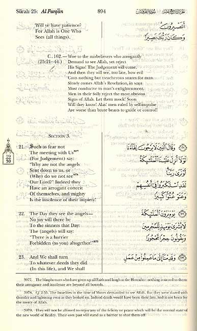 Holy Qur'an (Arabic-English Softcover, Y.Ali) (image 2)