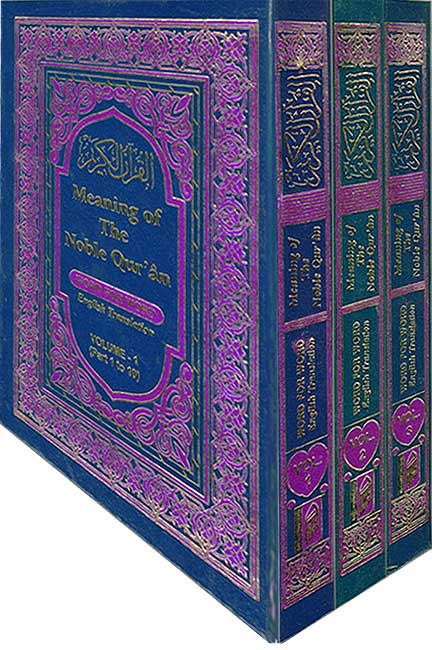 Noble Qur'an: Word-for-Word (Ar-En, H/C 3 vol, Lrg, IBS)
