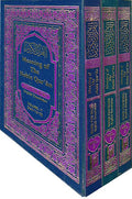 Noble Qur'an: Word-for-Word (Ar-En, H/C 3 vol, Lrg, IBS)