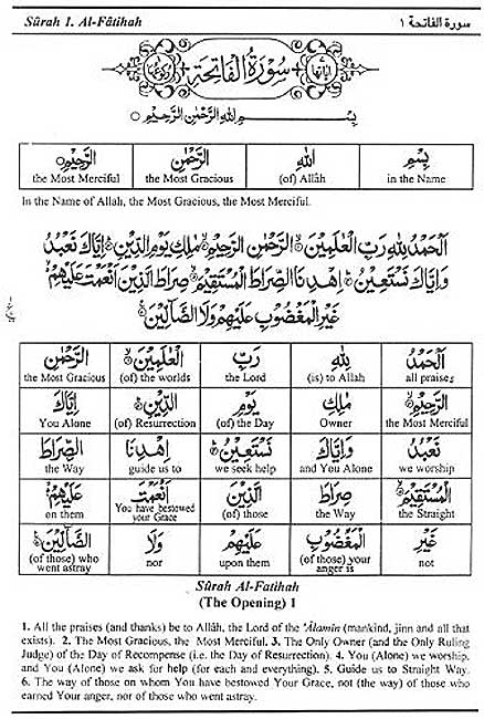 Noble Qur'an: Word-for-Word (Ar-En, H/C 3 vol, Lrg, IBS) (image 2)