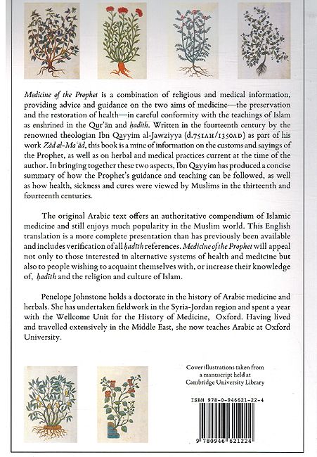 Medicine of the Prophet (image 2)