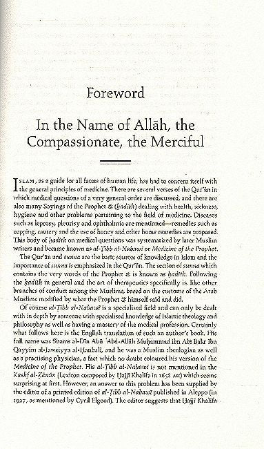 Medicine of the Prophet (image 3)