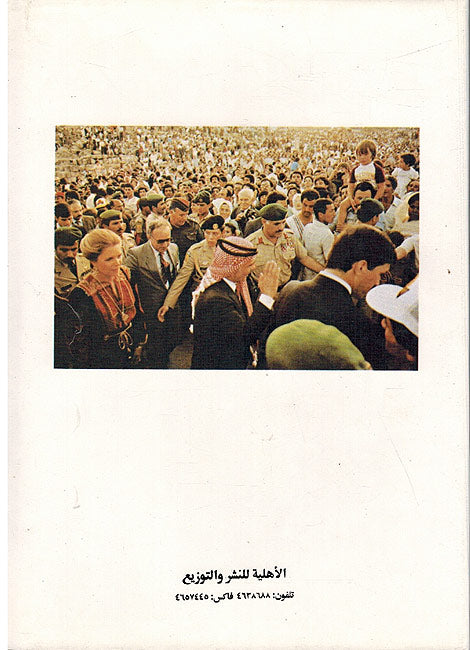 Mehnati Kamlik Hadees Malakiah - مهنثي كملك احاديث ملكية (image 2)