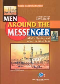 Men Around The Messenger