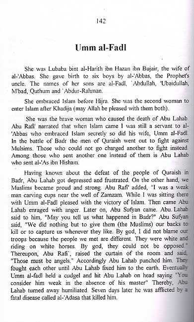 Men & Women Around the Messenger (Idara) (image 2)
