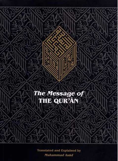 Message of the Quran (SC 6 vol)