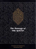 Message of the Quran (SC 6 vol)
