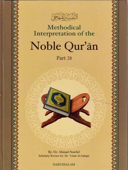 Methodical Interpretation of the Noble Qur'an: Part 28