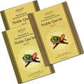 Methodical Interpretation of the Noble Qur'an: SET Parts 28-29-30