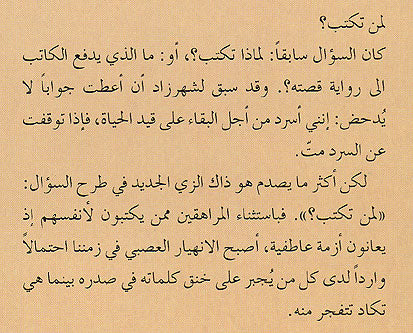 Mezaj Al Madina مزاج المدن (image 2)