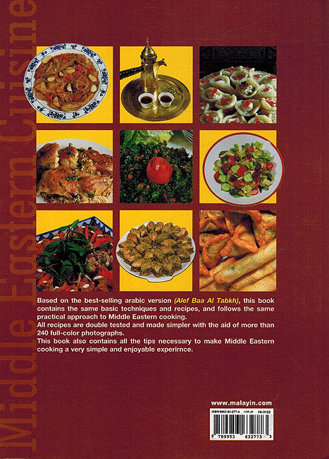 Middle Eastern Cuisine (image 2)