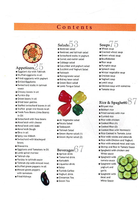 Middle Eastern Cuisine (image 3)